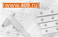 Научно-технический центр 409.ru Научно-технический центр 409.ru