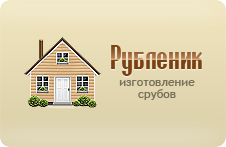 �������� - ������������� ������