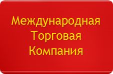 ������������� �������� ��������