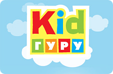 Каталог детских товаров "Kid гуру" Каталог детских товаров "Kid гуру"