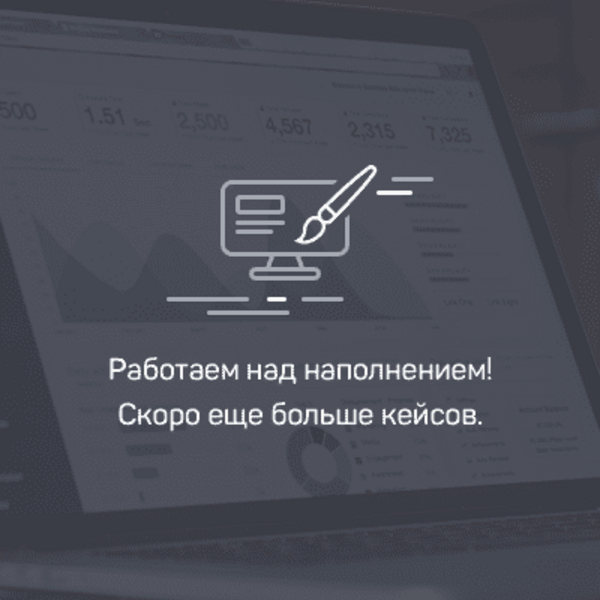 АйТи Решения