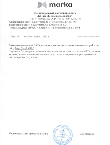 Мебельная компания "Marka"