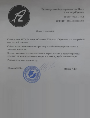 Производитель аквариумов и террариумов "Zel-aqua"