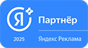 Партнер Яндекс Реклама