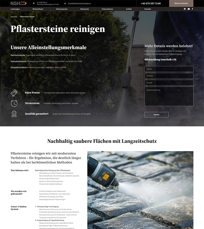 Страница услуги