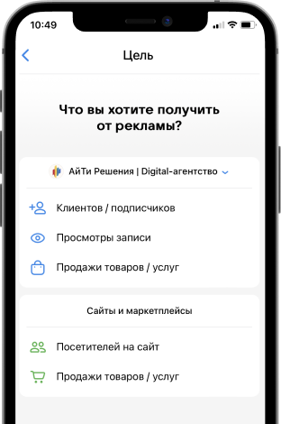ТАРГЕТИРОВАННАЯ РЕКЛАМА ПО ВЫГОДНОЙ ЦЕНЕ в Самаре