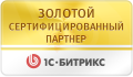 1С Битрикс