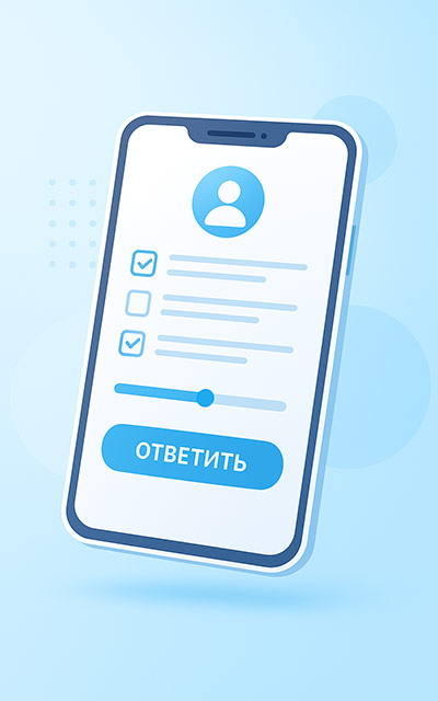 Оценка степени автономии