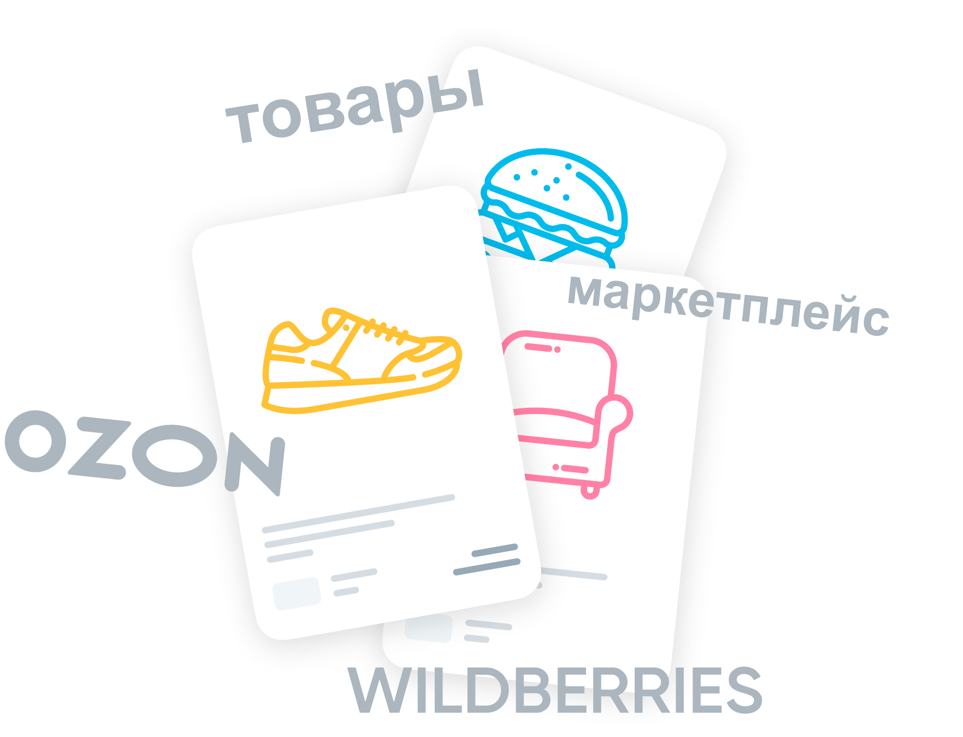 Продвижение на маркетплейсах в Самаре