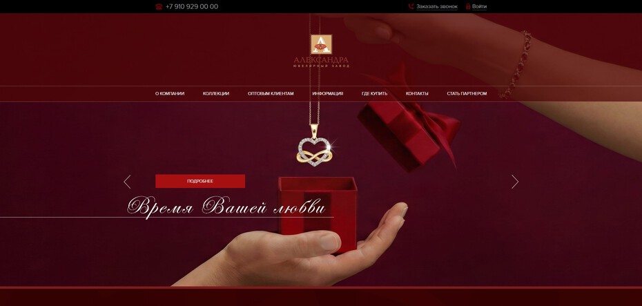 Старый сайт