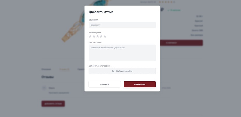 Функциональные возможности