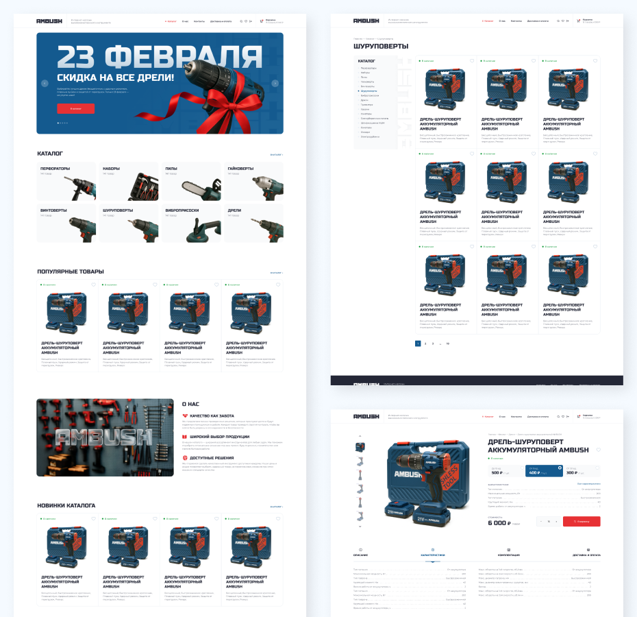 Дизайн страниц