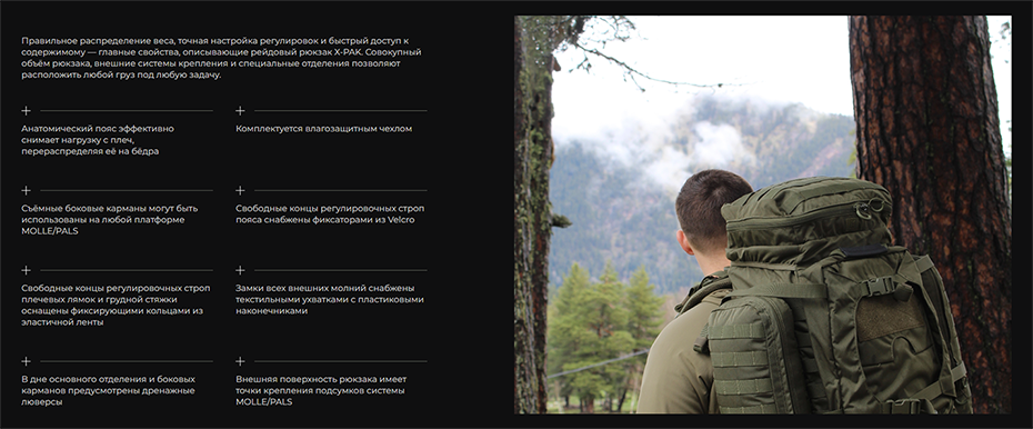 Профессиональная фотосессия