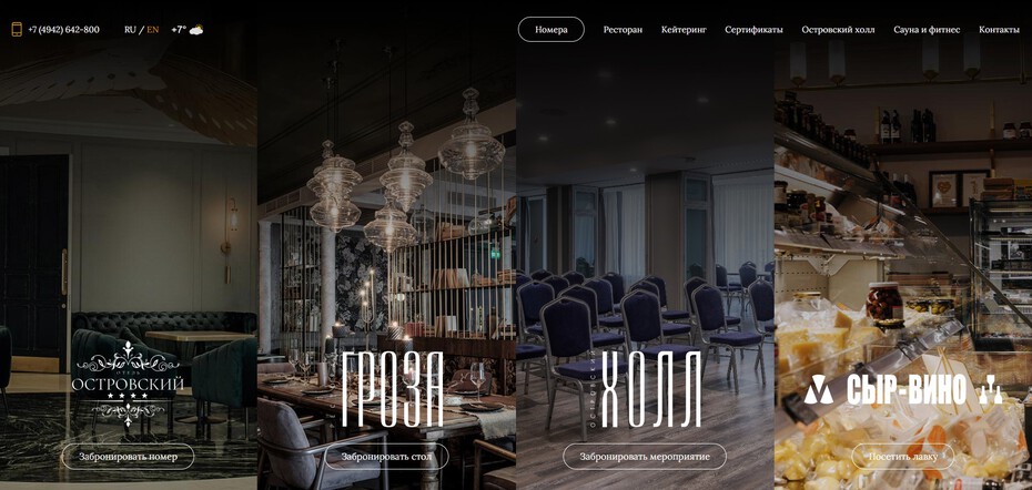 Главная страница