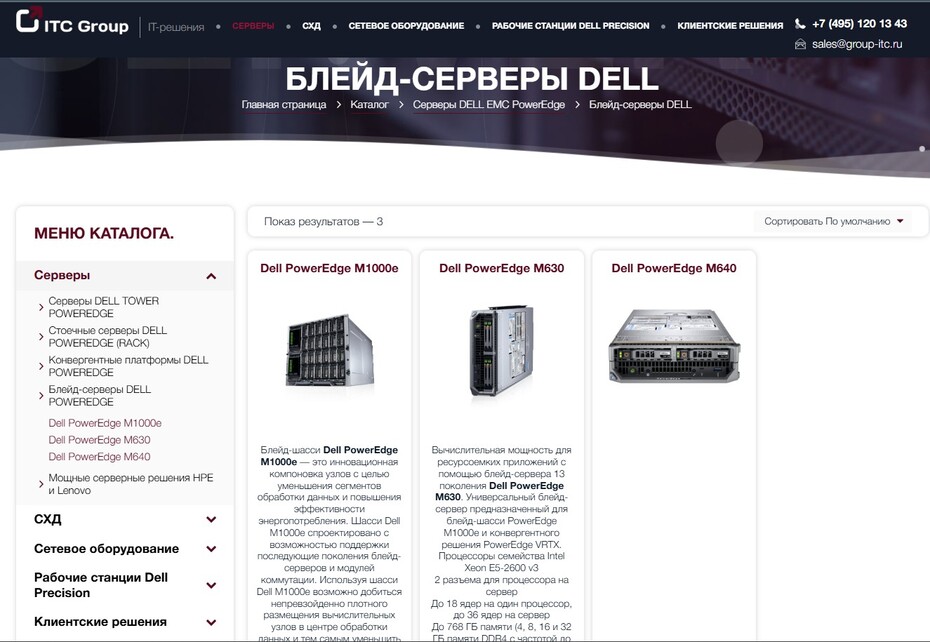 Старая версия сайта