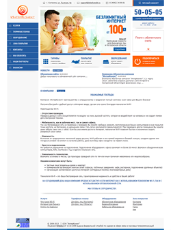 ИнтерКонект